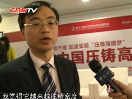 新興科技推動傳統制造業 壓鑄業或將重新洗牌 新興科技推動傳統制造業 壓鑄業或將重新洗牌